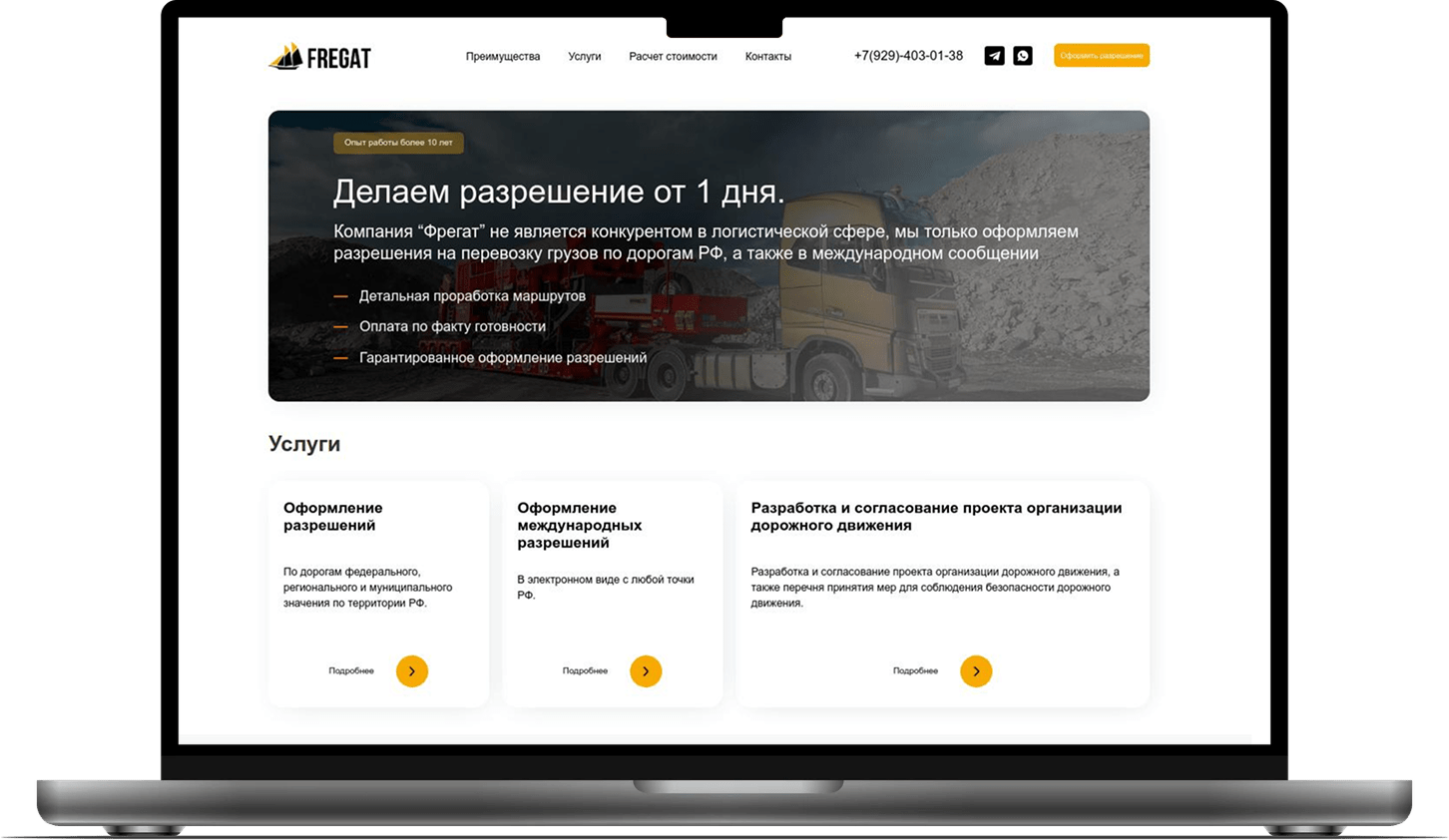 project-gallery-bg-img